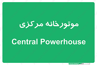  , تاسیسات , شوفاژ , چیلر , اجراییات , 
