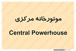  , تاسیسات , شوفاژ , چیلر , اجراییات , 