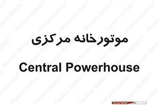  , تاسیسات , شوفاژ , چیلر , اجراییات , 