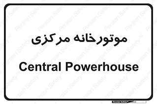  , تاسیسات , شوفاژ , چیلر , اجراییات , 