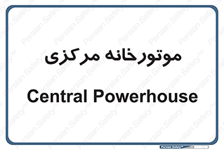  , تاسیسات , شوفاژ , چیلر , اجراییات , 