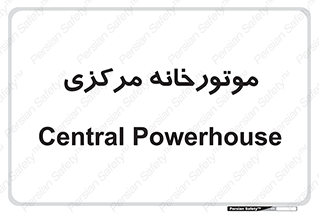  , تاسیسات , شوفاژ , چیلر , اجراییات , 