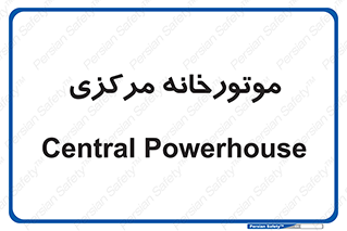 , تاسیسات , شوفاژ , چیلر , اجراییات , 