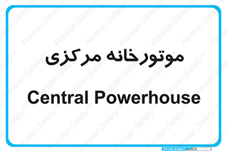  , تاسیسات , شوفاژ , چیلر , اجراییات , 
