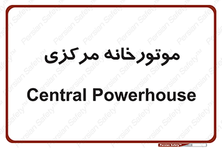  , تاسیسات , شوفاژ , چیلر , اجراییات , 