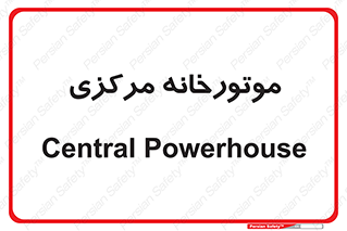  , تاسیسات , شوفاژ , چیلر , اجراییات , 