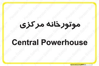  , تاسیسات , شوفاژ , چیلر , اجراییات , 