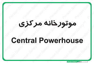  , تاسیسات , شوفاژ , چیلر , اجراییات , 