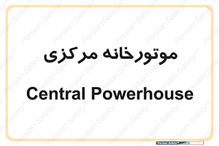  , تاسیسات , شوفاژ , چیلر , اجراییات , 