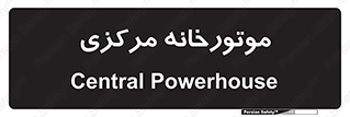  , تاسیسات , شوفاژ , چیلر , اجراییات , 