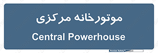  , تاسیسات , شوفاژ , چیلر , اجراییات , 