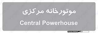  , تاسیسات , شوفاژ , چیلر , اجراییات , 