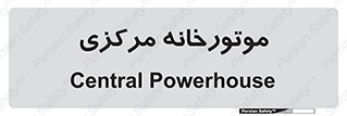  , تاسیسات , شوفاژ , چیلر , اجراییات , 