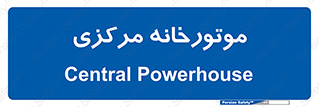  , تاسیسات , شوفاژ , چیلر , اجراییات , 