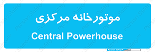  , تاسیسات , شوفاژ , چیلر , اجراییات , 