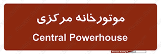  , تاسیسات , شوفاژ , چیلر , اجراییات , 