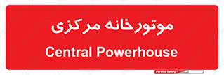  , تاسیسات , شوفاژ , چیلر , اجراییات , 
