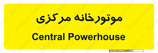  , تاسیسات , شوفاژ , چیلر , اجراییات , 