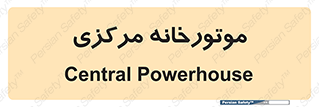  , تاسیسات , شوفاژ , چیلر , اجراییات , 