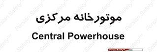 , تاسیسات , شوفاژ , چیلر , اجراییات , 