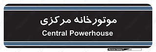  , تاسیسات , شوفاژ , چیلر , اجراییات , 