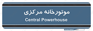  , تاسیسات , شوفاژ , چیلر , اجراییات , 