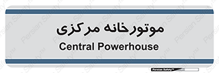  , تاسیسات , شوفاژ , چیلر , اجراییات , 