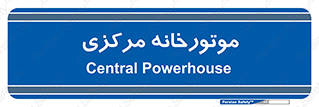  , تاسیسات , شوفاژ , چیلر , اجراییات , 