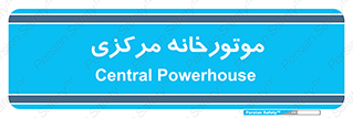  , تاسیسات , شوفاژ , چیلر , اجراییات , 