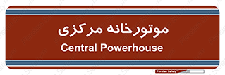  , تاسیسات , شوفاژ , چیلر , اجراییات , 