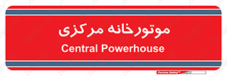  , تاسیسات , شوفاژ , چیلر , اجراییات , 