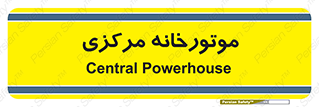  , تاسیسات , شوفاژ , چیلر , اجراییات , 