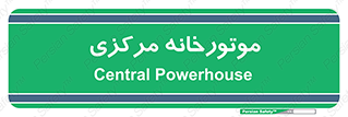  , تاسیسات , شوفاژ , چیلر , اجراییات , 