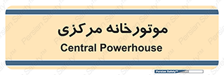  , تاسیسات , شوفاژ , چیلر , اجراییات , 