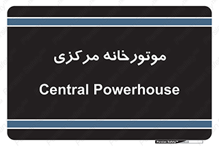  , تاسیسات , شوفاژ , چیلر , اجراییات , 