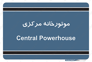  , تاسیسات , شوفاژ , چیلر , اجراییات , 