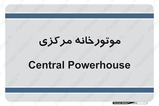  , تاسیسات , شوفاژ , چیلر , اجراییات , 