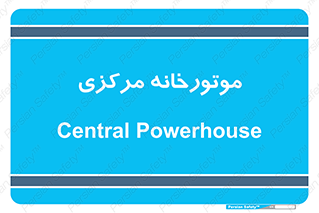  , تاسیسات , شوفاژ , چیلر , اجراییات , 