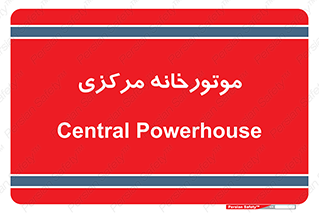  , تاسیسات , شوفاژ , چیلر , اجراییات , 