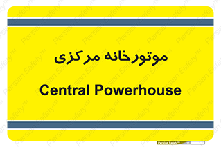  , تاسیسات , شوفاژ , چیلر , اجراییات , 