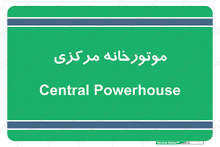  , تاسیسات , شوفاژ , چیلر , اجراییات , 