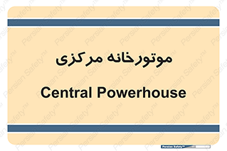  , تاسیسات , شوفاژ , چیلر , اجراییات , 