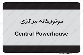  , تاسیسات , شوفاژ , چیلر , اجراییات , 
