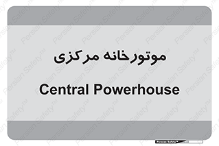  , تاسیسات , شوفاژ , چیلر , اجراییات , 