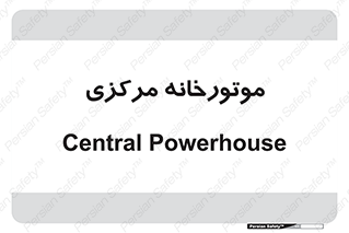  , تاسیسات , شوفاژ , چیلر , اجراییات , 