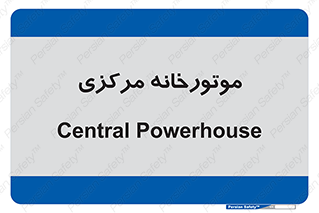  , تاسیسات , شوفاژ , چیلر , اجراییات , 