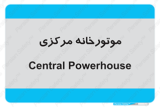  , تاسیسات , شوفاژ , چیلر , اجراییات , 