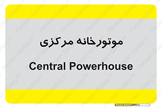  , تاسیسات , شوفاژ , چیلر , اجراییات , 