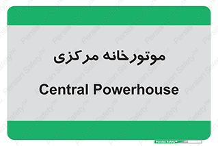  , تاسیسات , شوفاژ , چیلر , اجراییات , 