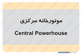  , تاسیسات , شوفاژ , چیلر , اجراییات , 